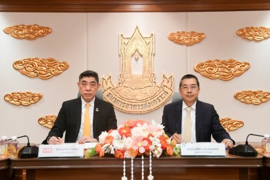 ธอส. MOU ร่วมกับ BAM ในโครงการ GHB Big Family รับเงินกู้ดอกเบี้ยต่ำ