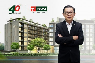 TEKA คว้าบิ๊กโปรเจกต์ มูลค่า 728 ล้านบาท ดัน Backlog ทะยานสู่ 4,300 ล้านบาท