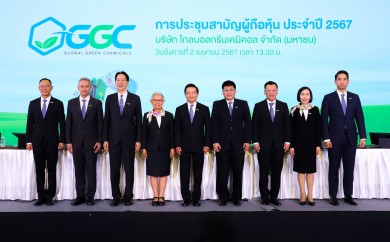 GGC จัดการประชุมสามัญผู้ถือหุ้น ประจำปี 2567