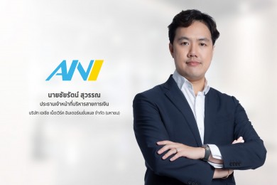 ANI ทำกำไรสุทธิไตรมาสแรก 163 ล้านบาท เติบโต 8% จากไตรมาสก่อนหน้า