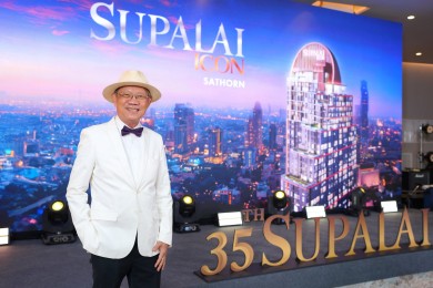 ศุภาลัย ฉลอง 35 ปียิ่งใหญ่ ย้ำจุดยืนผู้นำอสังหาฯระดับประเทศ พร้อมเติบโตอย่างแข็งแกร่งและยั่งยืน