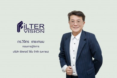 FVC โชว์งบ Q1/67 รายได้โต 252.83 ลบ. เพิ่มขึ้น 18.14% (YoY) รับผลบวกกลุ่มธุรกิจเติบโตอย่างแข็งแกร่ง