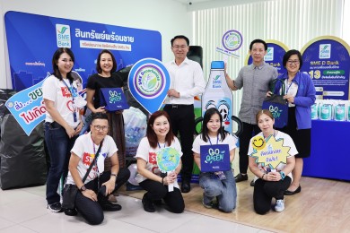 SME D Bank ประสานพลังจัดกิจกรรม “ส่ง…ขยะไปเกิดใหม่”