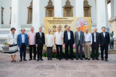 สหพัฒนพิบูล จัดพิธีมหาพุทธาภิเษก “พระศรีสหพัฒนมงคลวัฒนา”