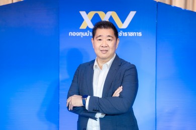 เลขาธิการ กบข. เปิดวิสัยทัศน์ Freedom for Living ให้สมาชิกเกษียณมีสุข