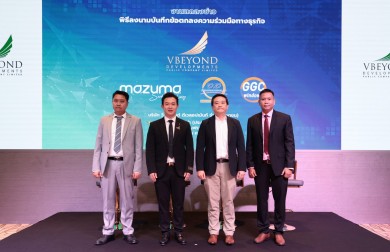 วีบียอนด์ ผนึกกำลังพันธมิตรกลุ่ม Smart home, Solar cell และวัสดุก่อสร้าง  ขยายธุรกิจบริการด้านอสังหาฯ แบบครบวงจร
