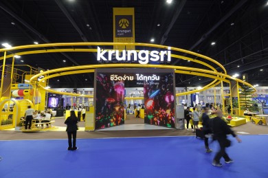 กรุงศรี ยกทัพผลิตภัณฑ์ พร้อมโปรโมชันและกิจกรรม ร่วมงาน Money Expo 2024