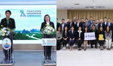 ออมสิน จับมือ กรมทรัพยากรทางทะเลฯ และองค์กรภาคี ร่วมอนุรักษ์ป่าชายเลน