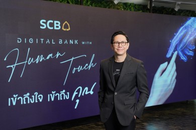 ไทยพาณิชย์ปักหมุดผู้นำดิจิทัลแบงก์ นำ AI เสริมแกร่ง 360 องศา
