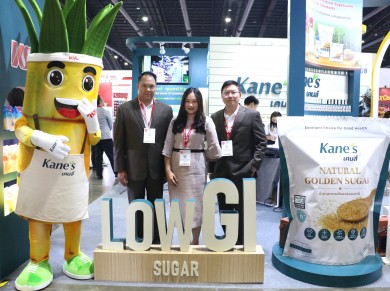 KSL ส่ง Kane’s น้ำตาล Low GI ร่วมงาน THAIFEX 2024