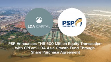 PSP เนื้อหอม! กองทุนใหญ่กลุ่มซีพี “CPFam-LDA Asia Growth”ควักเงินซื้อหุ้นวงเงินไม่เกิน 500 ลบ.