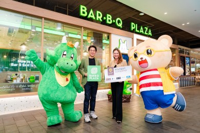 กรุงศรี คอนซูมเมอร์ ร่วมกับ บาร์บีคิวพลาซ่า จัดแคมเปญ “BARBACON”