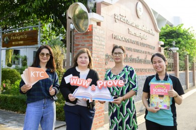 เคทีซีส่งมอบไฟล์หนังสือเรียน ภายใต้โครงการ “พิมพ์ & Prove”เพื่อน้องผู้พิการทางสายตา