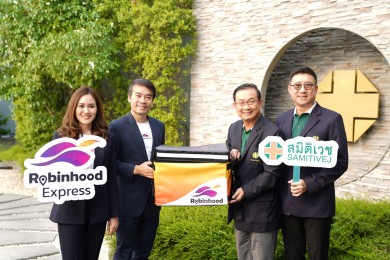 Robinhood Express จับมือ โรงพยาบาลสมิติเวชเปิดให้บริการส่งยาด่วนถึงบ้าน