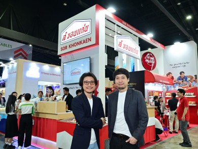 “ส. ขอนแก่น” ยกทัพขบวนสินค้า ออกบูธงาน THAIFEX-ANUGA ASIA 2024