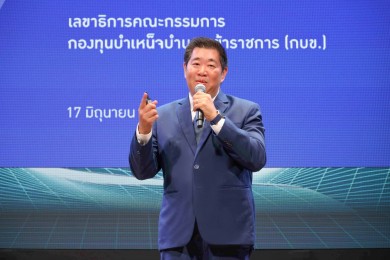 เลขาฯ กบข. แชร์มุมมองการลงทุน ในงานสัมมนาหุ้นไทย 2024 With The Dragon Fire