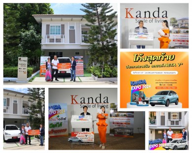ไอลีฟ แจกรถยนต์ไฟฟ้า NETA V ให้กับผู้โชคดีจากแคมเปญ KANDA EXPO