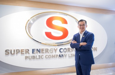 SUPER…จัดเต็ม  