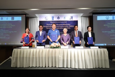 SME D Bank สนับสนุนผู้ประกอบการเอสเอ็มอี จ.ภูเก็ต 