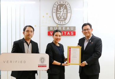 ORN คว้ามาตรฐานสากล ISO 14064-1:2018 ยกระดับองค์กรคาร์บอนต่ำ