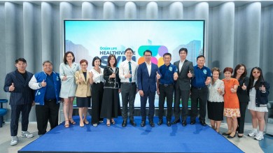 OCEAN LIFE ไทยสมุทร จัดสัมมนาสุขภาพออนไลน์ “75 ปี OCEAN LIFE HEALTHIVERSE SYMPOSIUM”