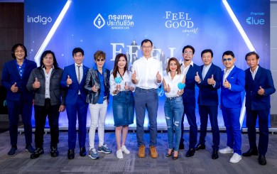กรุงเทพ​ประกัน​ชีวิต​ ฉลองครบรอบ 73 ปี จัดกิจกรรม “BLA Feel Good Concert“