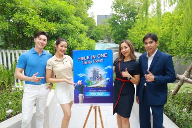 “แอสเซทไวส์” ผุดแคมเปญสุดปัง “HOLE IN ONE” ชวนทุกคนสร้างรายได้แบบง่ายๆ รับเลย ! ค่าแนะนำสูงสุด 800,000 บาท