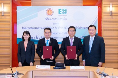 EA ผนึกกำลัง สอศ. สร้างผู้เรียนอาชีวศึกษา ด้วยเทรนด์ทักษะแห่งโลกอนาคต