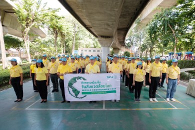 EXIM BANK จัดกิจกรรมจิตอาสาเนื่องในโอกาสมหามงคล เฉลิมพระชนมพรรษาพระบาทสมเด็จพระวชิรเกล้าเจ้าอยู่หัว