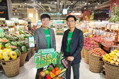 แกร็บมาร์ท ส่งแคมเปญใหม่ “GrabMart ที่สุดเรื่องสด”