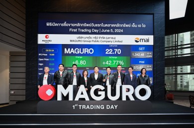 MAGURO เข้าเทรด mai วันแรก พุ่งเหนือจอง 44.65% ชูพื้นฐานแกร่ง-โอกาสเติบโตสูง 