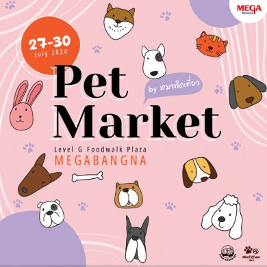 เมกาบางนา ชวนมางาน PET MARKET by หมาติดเที่ยว ระหว่างวันที่ 27 มิ.ย.67-30 มิ.ย.67