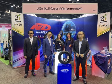 NDR ขนทัพผลิตภัณฑ์ ร่วมงาน “mai FORUM 2024”
