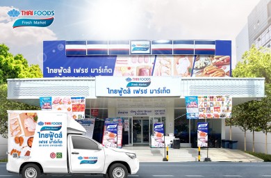 TFG ร้านค้าปลีกขึ้นแท่นรายได้อันดับ 1 ลุยเปิด “ไทยฟู้ดส์ เฟรช มาร์เก็ต“