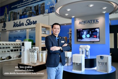 FTI จับมือ BPS ลงนาม MOU ขยายฐานลูกค้า Green Home Solutions เจาะกลุ่ม B2C
