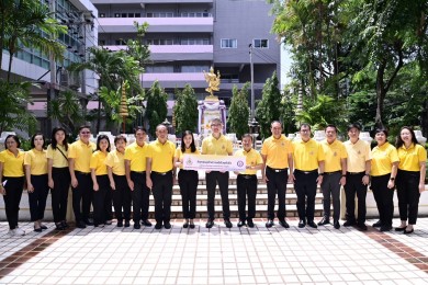 ธพว.ร่วมกิจกรรมทำความดีด้วยหัวใจ ปลูกกล้าไม้เนื่องในโอกาสวันเฉลิมพระชนมพรรษา 28 กรกฎาคม 2567