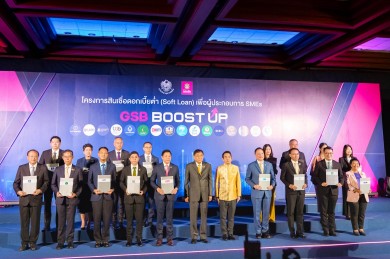 ไทยเครดิต ร่วมลงนามความร่วมมือโครงการสินเชื่อดอกเบี้ยต่ำ