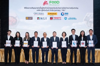 FM เคาะราคาขายไอพีโอ 5.40 บ./หุ้น ผู้ถือหุ้นใหญ่ Lock Up 100% เปิดจองซื้อวันที่ 15-17 ก.ค. ฤกษ์ดีเข้าเทรด SET 25 ก.ค.นี้