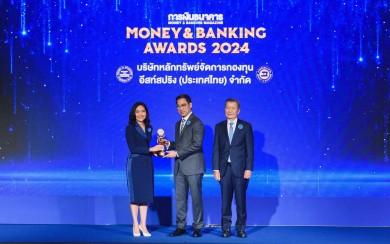บลจ.อีสท์สปริง คว้ารางวัลกองทุน RMF ตราสารหนี้ยอดเยี่ยม 2 ปีซ้อน
