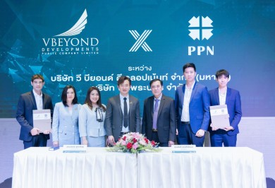 “วีบียอนด์” จับมือ “พรพระนคร” เซ็น MOU เสริมแกร่งธุรกิจ Broker Construction ตั้งเป้ายอดขายเติบโตแบบก้าวกระโดด   