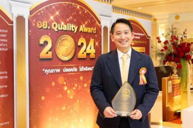 เป๊ปซี่โค ประเทศไทย คว้ารางวัล “อย. ควอลิตี้ อวอร์ด 2567”