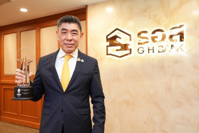 ธอส. สถาบันการเงินไทยแห่งแรก ได้รับรางวัล Asia Responsible Enterprise Awards 2024