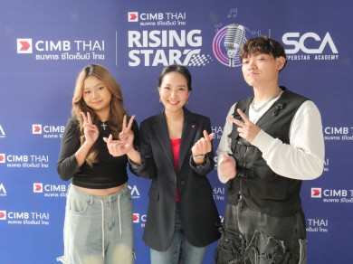 ประกาศผลผู้ชนะ ตัวแทนคนไทยประชันเวที ‘CIMB Rising Start’ การเข่งขันร้องเพลงระดับอาเซียน