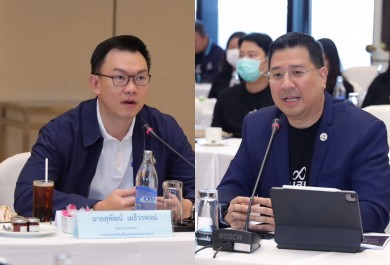 บสย. ประชุมเชิงปฏิบัติการคณะกรรมการ จัดทำแผนยุทธศาสตร์ 5 ปี 