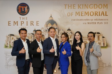  “มาสเตอร์ แปลน 101”เปิดตัวแบบบ้าน ‘The Empire One’ มูลค่ากว่า 1,000 ล้าน