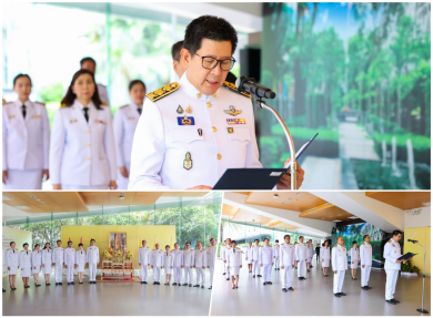 อธิบดีกรมสรรพสามิต นำคณะผู้บริหารและข้าราชการ ลงนามถวายพระพรพระบาทสมเด็จพระเจ้าอยู่หัว