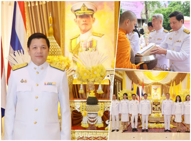 ออมสิน ทำบุญตักบาตรถวายเป็นพระราชกุศล เนื่องในโอกาสวันเฉลิมพระชนมพรรษาพระบาทสมเด็จพระเจ้าอยู่หัว