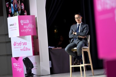 เมืองไทยประกันชีวิต ปลุกกระแสการใช้ชีวิตแบบ Worry Free ชู “ShieldLife” ตัวช่วยให้คุณเบาใจ ในวันที่คุณจากไป.สร้างหลักประกันที่มั่นคง โดยไม่ทิ้งภาระไว้ให้คนข้างหลัง