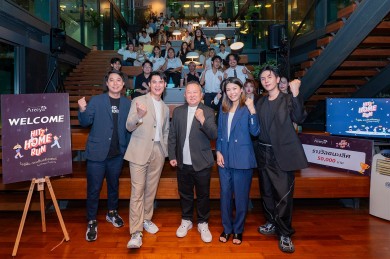 อารียา พรอพเพอร์ตี้ ประกาศผลผู้ชนะในแคมเปญ “Areeya Hitz Home Run’ ชิงเงินกว่า 100,000 บาท