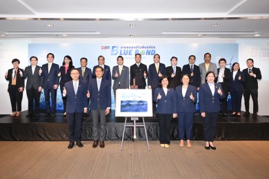 EXIM BANK ประสบความสำเร็จเสนอขาย Blue Bond สกุลบาทครั้งแรก